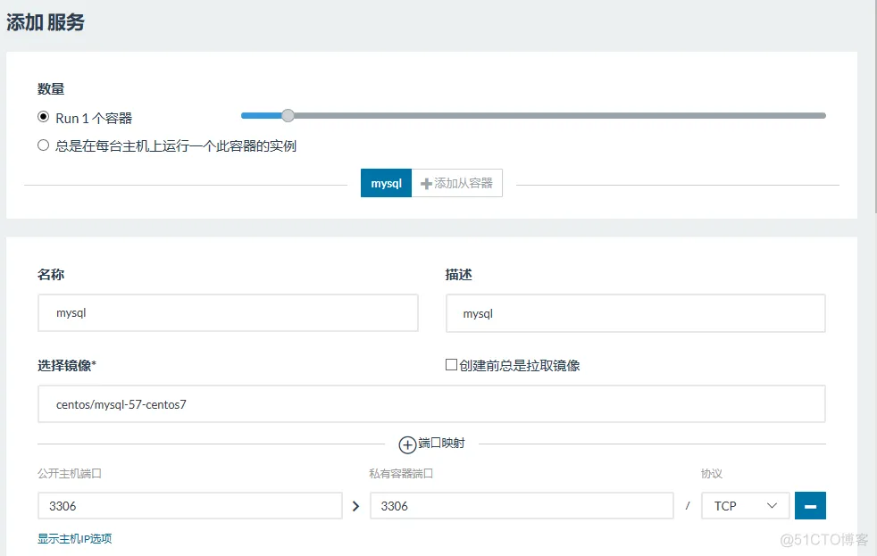 docker jira8 怎么配置插件 docker部署rancher_docker部署_35